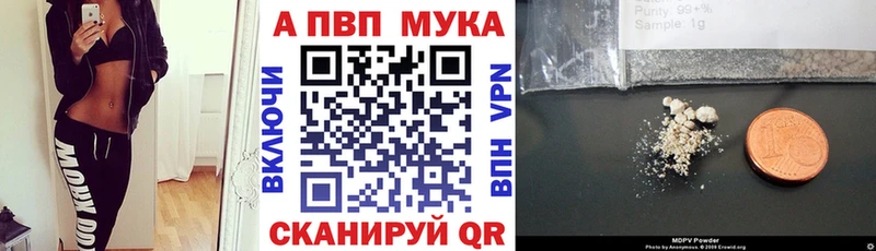 блэк спрут зеркало  Плавск  Alpha PVP кристаллы 