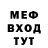 Метадон мёд Julia bob