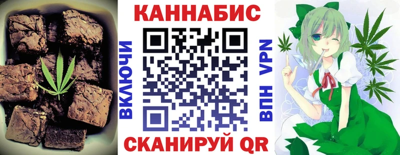 мориарти формула  Плавск  Еда ТГК марихуана  MEGA зеркало 