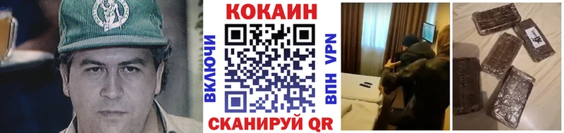 площадка Telegram  Плавск  COCAIN FishScale  магазин продажи наркотиков 