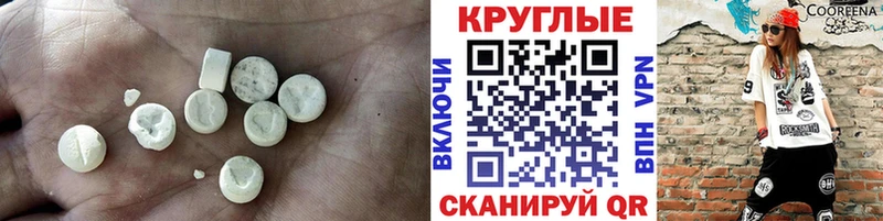 Экстази VHQ  Плавск 