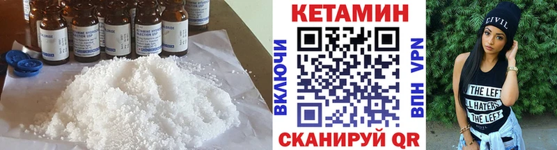 Кетамин ketamine  маркетплейс официальный сайт  Плавск 