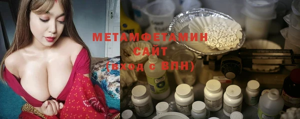 мет Абаза