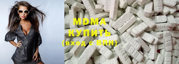MDMA Армянск