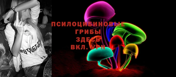 кристаллы Арсеньев