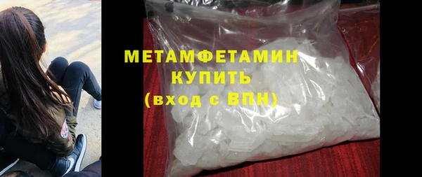 молекула духа Ельня