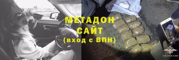 мяу мяу кристалл Алзамай