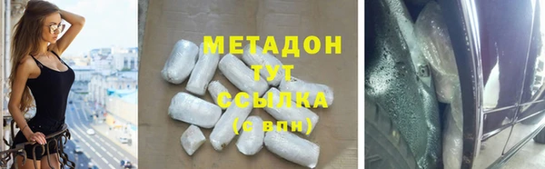 кристаллы Арсеньев