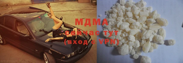 мяу мяу кристалл Алзамай