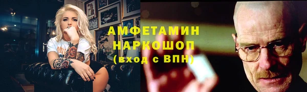 трава Елабуга