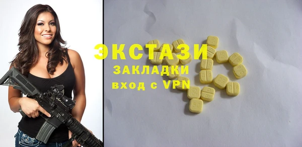 гашишное масло Киренск