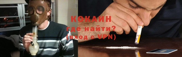 кристаллы Арсеньев