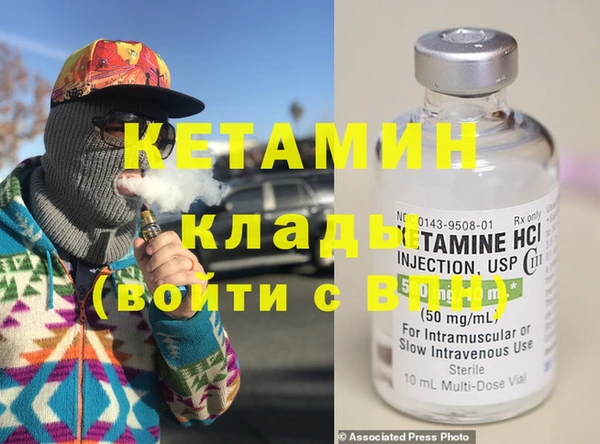 кристаллы Арсеньев