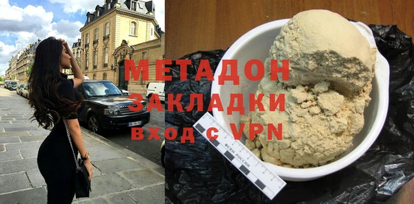 кристаллы Арсеньев