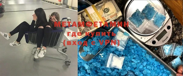 мяу мяу кристалл Алзамай