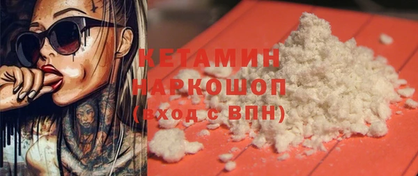 MDMA Армянск