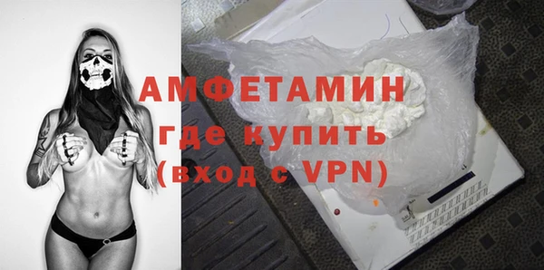 кристаллы Арсеньев