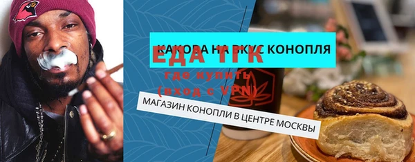 кристаллы Арсеньев