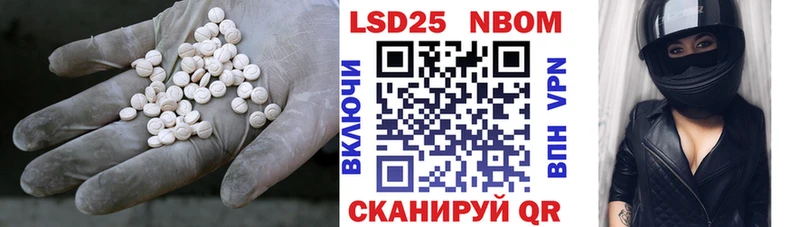 LSD-25 экстази ecstasy  Плавск 