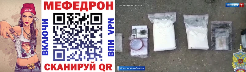 как найти закладки  Плавск  mega рабочий сайт  МЯУ-МЯУ мяу мяу 