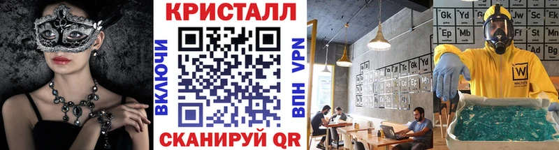 Первитин Methamphetamine  OMG ССЫЛКА  Плавск 