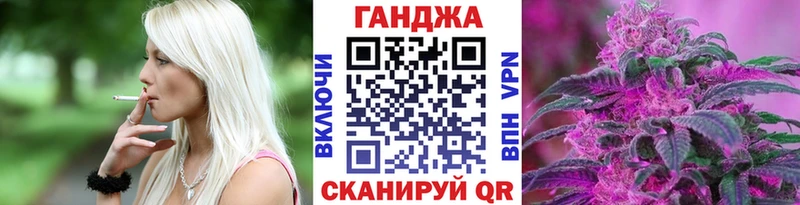 Каннабис AK-47  Плавск 